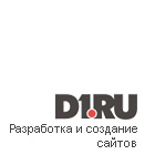 Разработка сайтов Екатеринбург